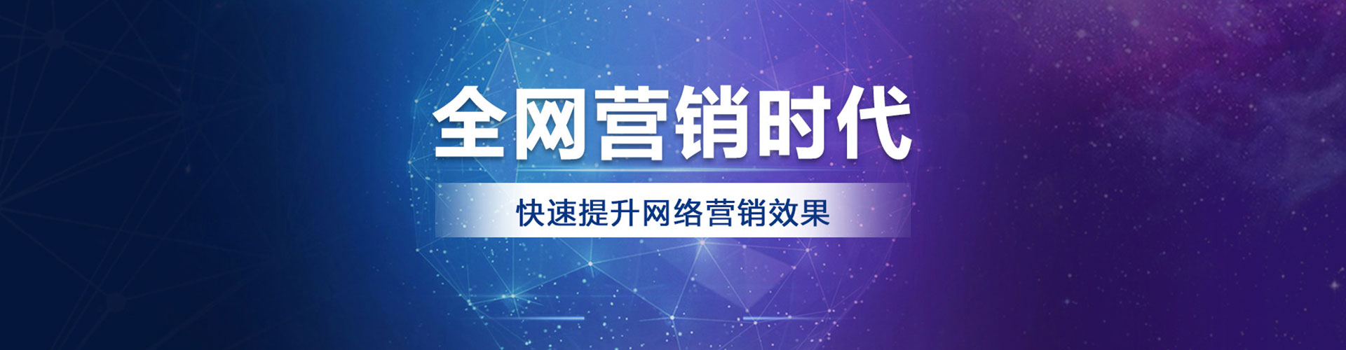 靖安百度推广托管