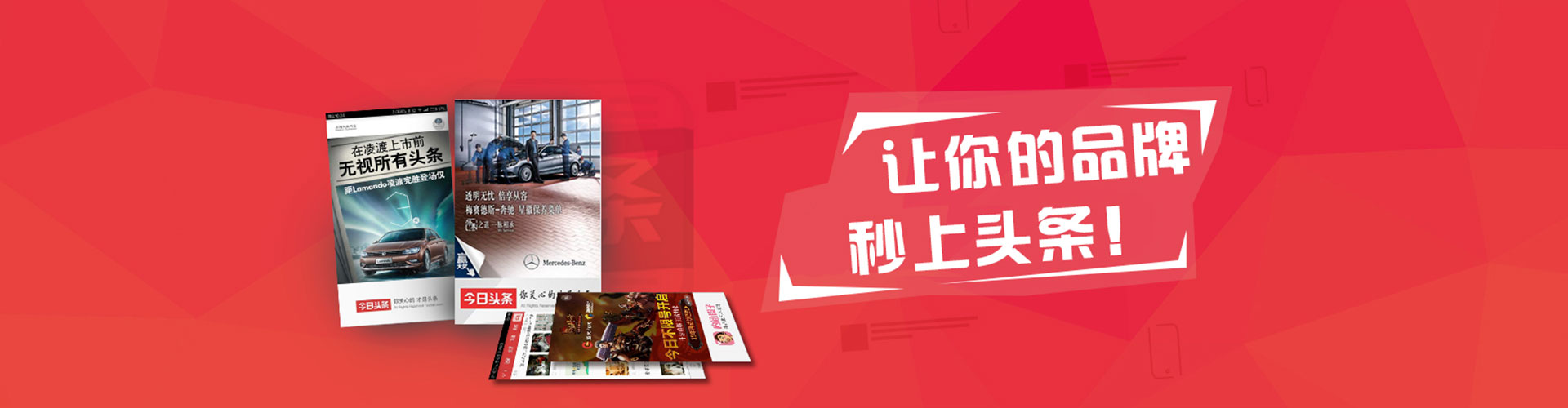 靖安竞价开户