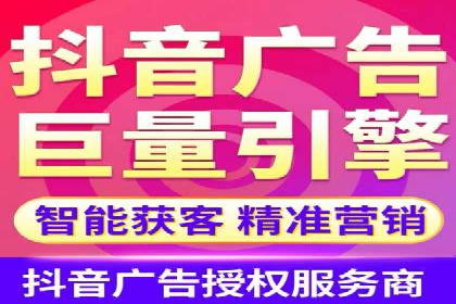 托管SEM竞价效果评估：如何衡量广告投放效果